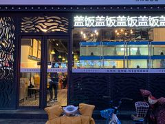 门面-厨掌柜陆老师(天津之眼店)