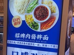 -丝路伊兰·兰州牛肉面(马连道店)