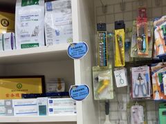 -米苏动物医院·犬猫专科·骨科外科内窥镜