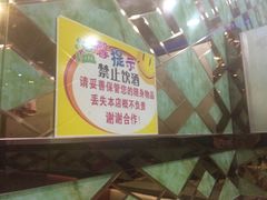 -尕胡才炕锅烤羊肉馆(八一路店)