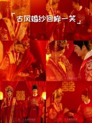 -第一夫人婚纱摄影(南京店)