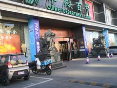 -翠微百货(龙德店)