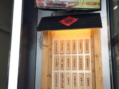 -厝内小眷村(天河南一路店)