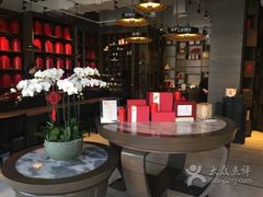 -王德传茶庄(上海新天地店)