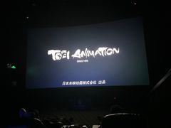 -万象影城(深圳湾万象城旗舰店)