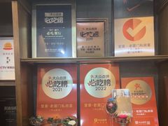 -堂宴·老厦门私房菜(1988仙岳总店)