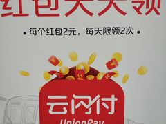 -大连凯丹广场