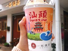 -一杯潮茶·专注潮汕茶饮(朝阳庄店)