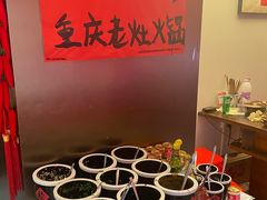 -重庆老灶火锅(红岭店)