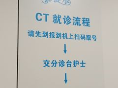 -江苏省人民医院(广州路院区)