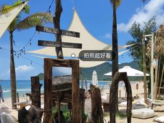 -西涌国际滨海旅游区