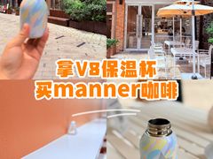 -Manner Coffee(K11店)