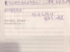 -雅戈尔富宫大酒店(观前街店)