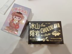 -好利来(红旗万达店)