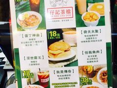 -孖记茶档·热腾茶餐(江南西plus店)
