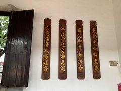 -黄埔军校旧址纪念馆