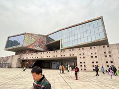 -四川美术学院美术馆