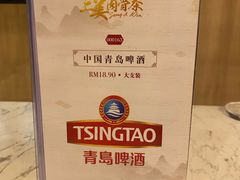 -三美肉骨茶(柏威年广场店)