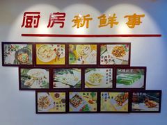 -金鸡厨房(夏湾店)