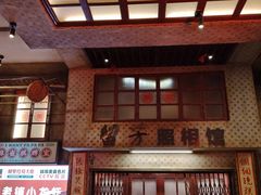 -阿财老铺·老蚌埠龙虾城(华夏总店)