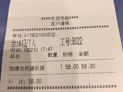 -翠華餐廳(浦东机场T1店)