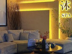 -沐·SPA悠享影院足道(海岸城店)