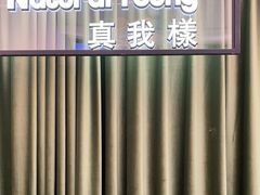 -真我樣照相馆·身份证·证件照·外拍(环球港店)