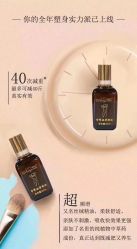 点击看大图 -香薇妮丝女子减肥院