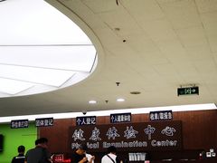 -上海市第十人民医院体检中心