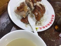 -陈光记烧腊店(罗保博士街店)