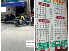 -广州市城市规划展览中心