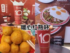 -孖记茶档·热腾茶餐(荔湾领展广场店)