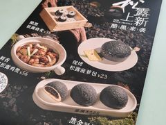 -蔡澜点心·粤菜(领展购物广场店)
