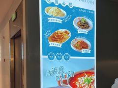 -有家酸菜鱼(苏州绿宝广场店)