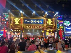 门面-八一路好吃街(雨田商务大厦店)