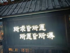 -南岳大庙