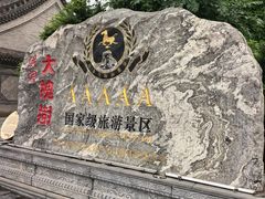 -大槐树寻根祭祖园