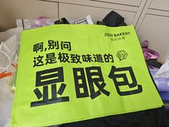 -极致味道动物奶油生日蛋糕(时尚店)