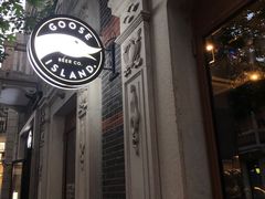 -Goose Island Brewhouse鹅岛精酿啤酒餐厅