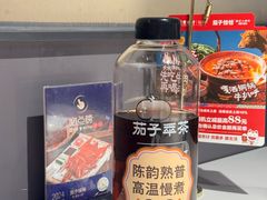 -茄子恰恰·新云南小炒(钱王街店)