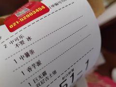 -麦当劳(光新乐购店)