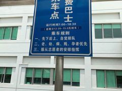 -中山大学附属第五医院
