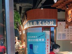 -丁里羊肉小镇(天鹅湖总店)