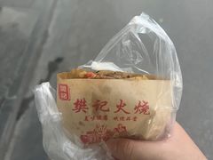 -樊记火烧店(甘泉路店)