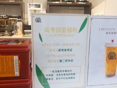 -眷茶(赛格国际购物中心店)