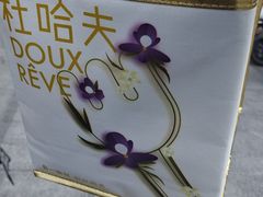 -杜哈夫DOUX RÊVE·生日蛋糕(日月光店)