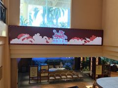 -麒麟中餐厅·经典粤菜·地道菜式老字号(广州长隆酒店)