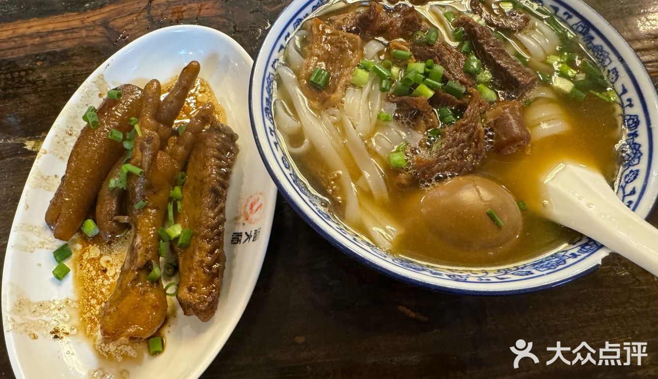 惠康汤粉店