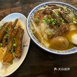 惠康汤粉店