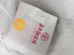 -嘉华饼屋JOY BAKERY(南屏街店)